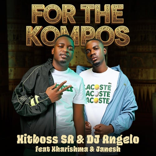 For The Kompos