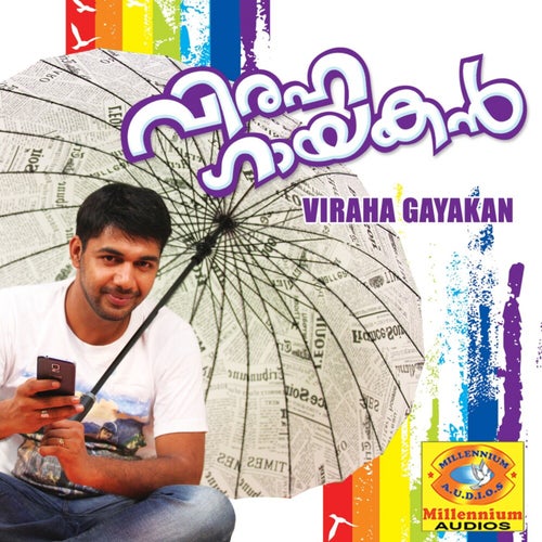 Viraha Gayakan