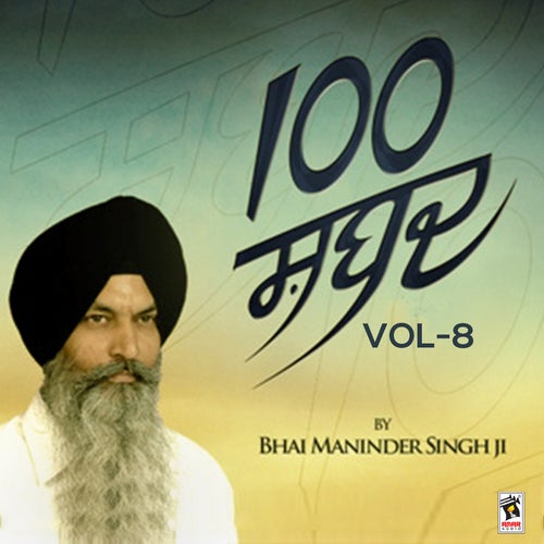 100 Shabad, Vol. 8