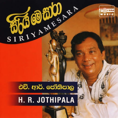 Siriyame Sara