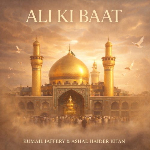 Ali Ki Baat