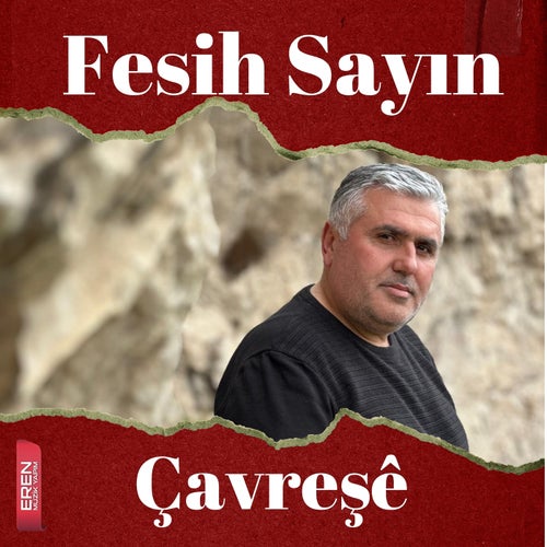 Çavreşê