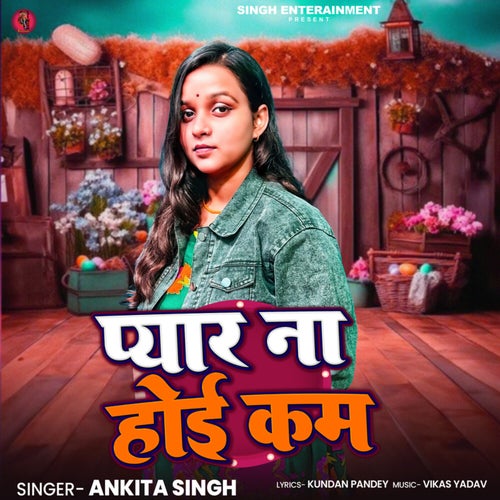 Pyar Na Hoi Kaam