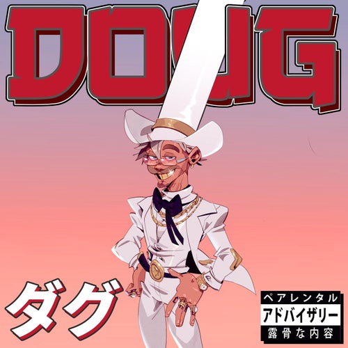 DOUG DIMMADOME