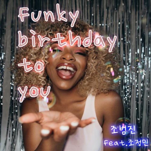 Funky Birthday