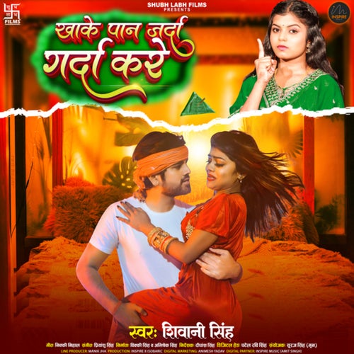 Khake Paan Jarda Garda Kare