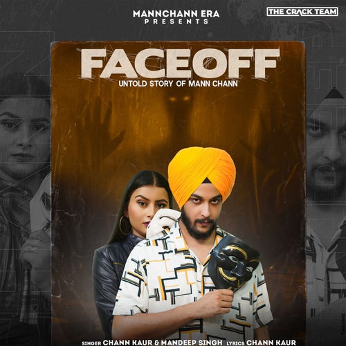 Face off (Untold Story Of Mann Chann)