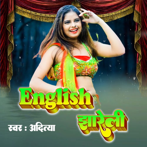 ENGLISH JHARELI