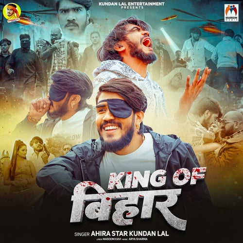 King Of Bihar