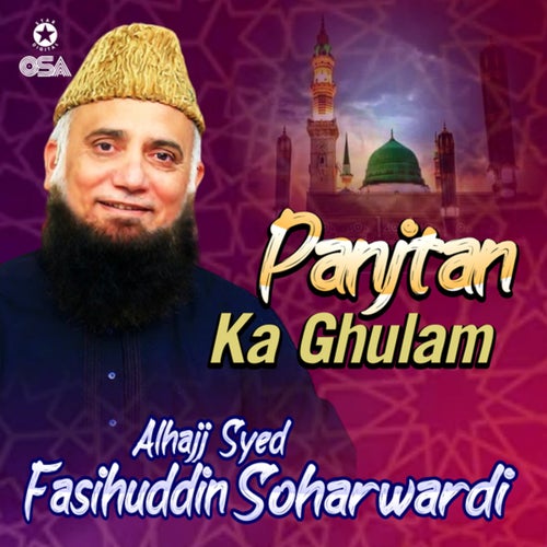 Awwal Hamd