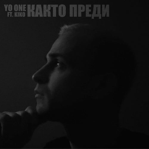 Както преди (Acoustic Version)