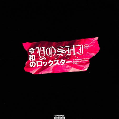Release of the week