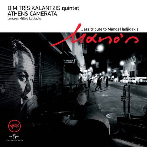 Mano's: jazz tribute to manos hadjidakis