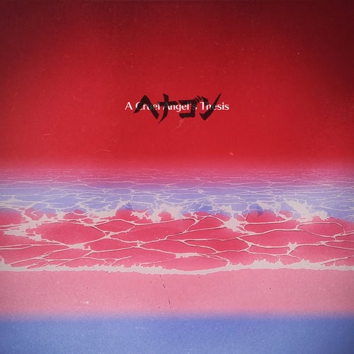 A Cruel Angel's Thesis