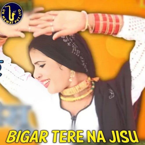 Bigar Tere Na Jisu