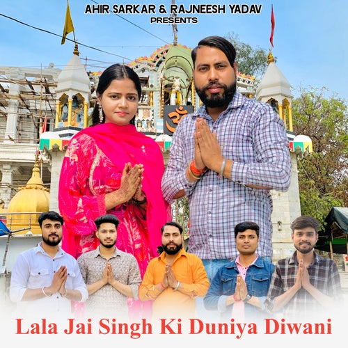 Lala Jai Singh Ki Duniya Diwani