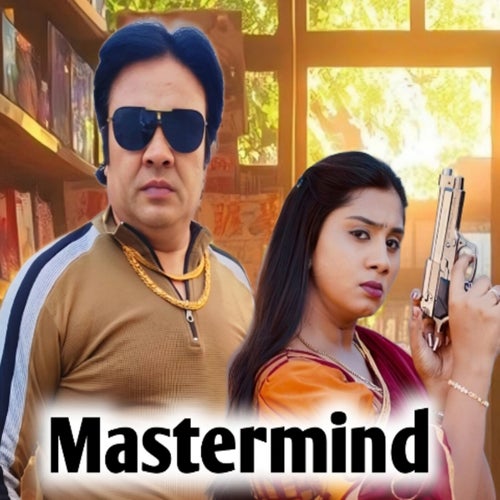 Mastermind