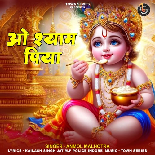 O Shyam Piya