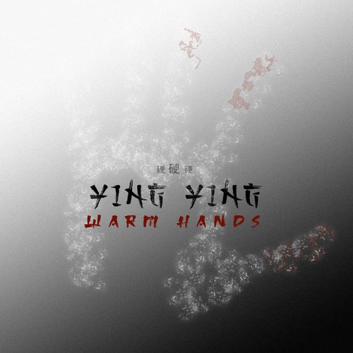 Warm Hands