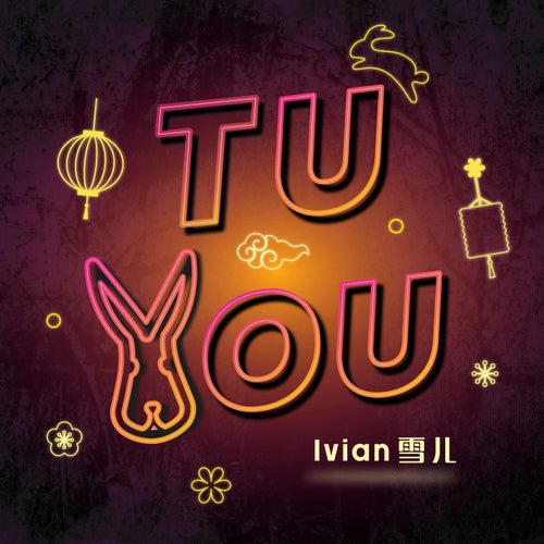 Tu You (feat. Summer)