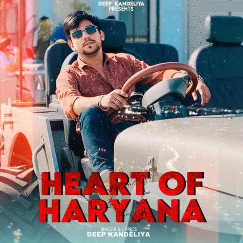 Heart Of Haryana