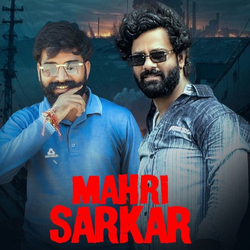 Mahari Sarkar