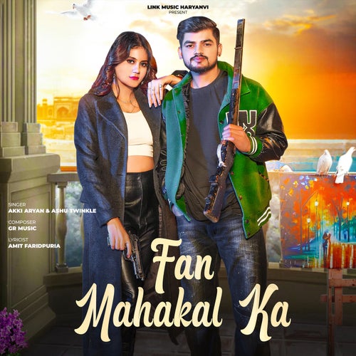 Fan Mahakal Ka