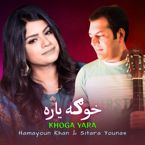 Khoga Yara