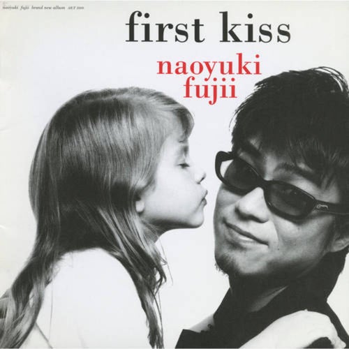 First Kiss