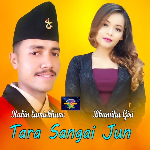 Tara Sangai Jun 2