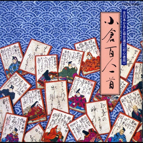 68 Kokoro nimo