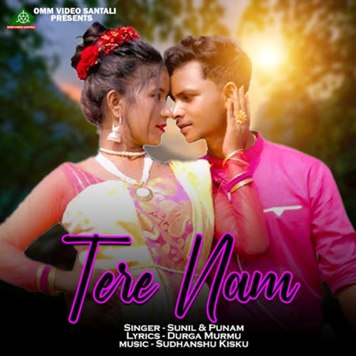 Tere Nam