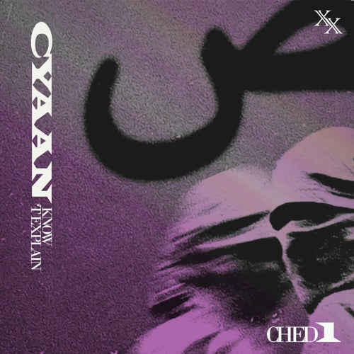 Cyaan Know /Cyaan't Explain