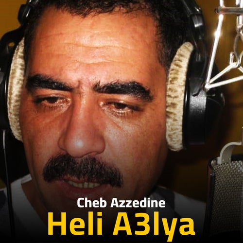 Heli A3lya