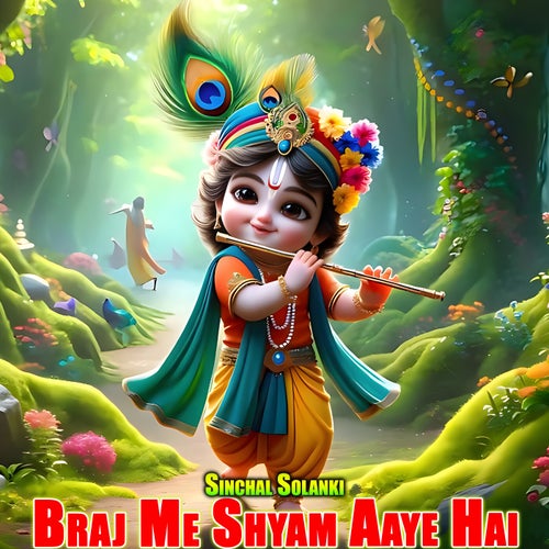 Braj Me Shyam Aaye Hai