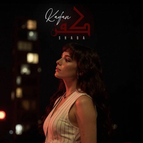 Kafan (feat. Jethro)