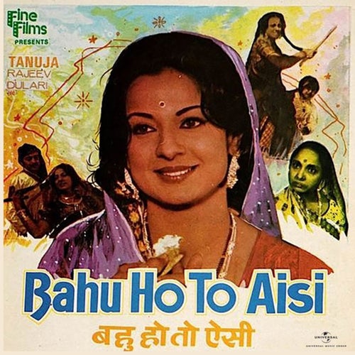 Bahu Ho To Aisi (Original Motion Picture Soundtrack)