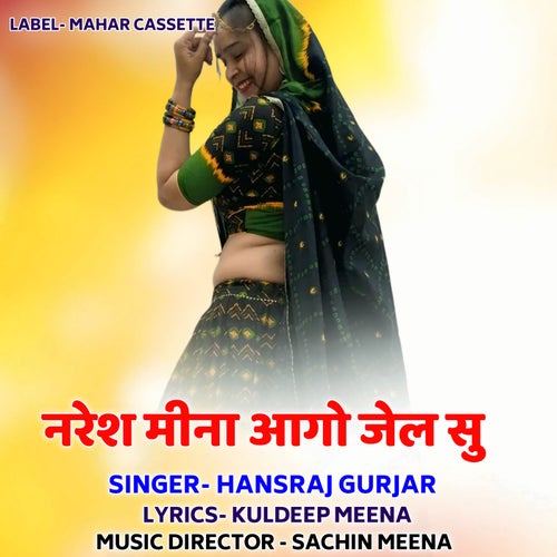 Naresh Meena Aago Jail Su