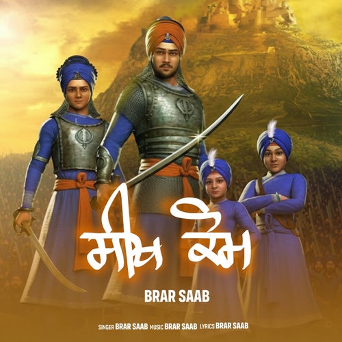Sikh Kom