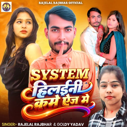 System Hilaini Kame Age Me