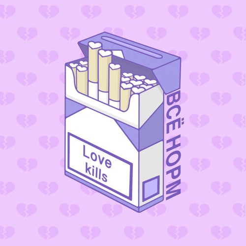 Marlboro
