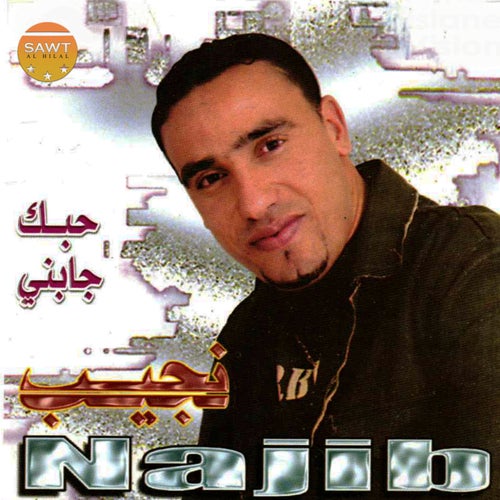 Hobak Jabni