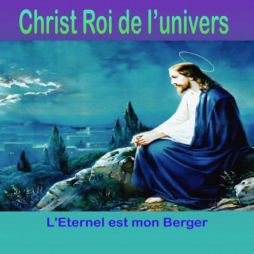 L'Eternel est mon berger