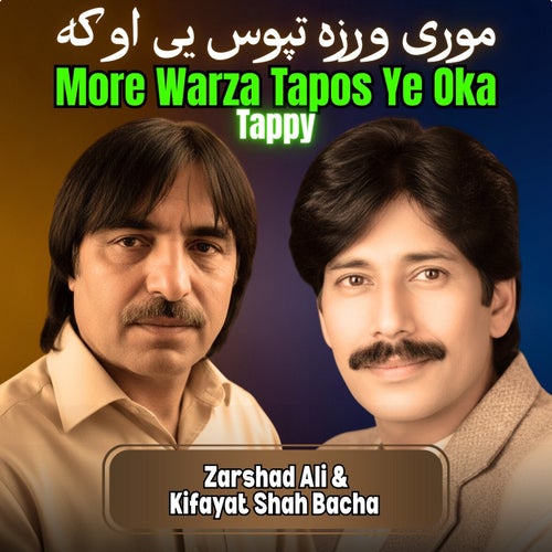 More Warza Tapos Ye Oka Tappy