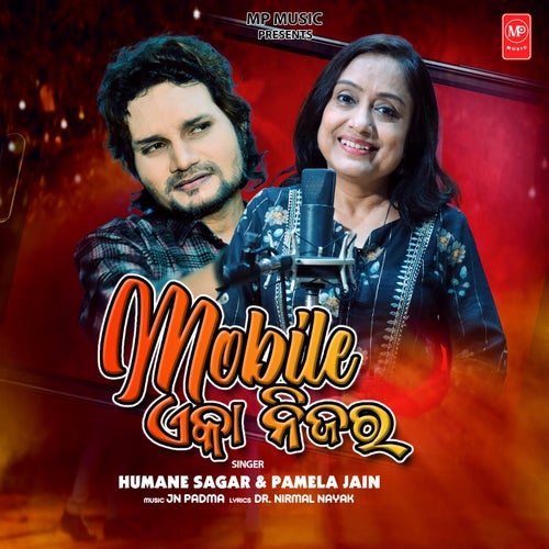 Mobile Eka Nijara
