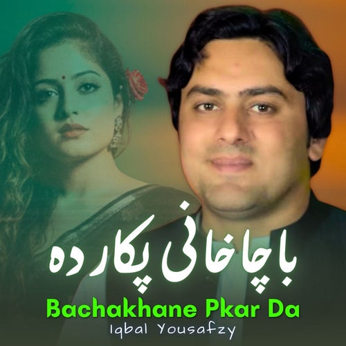 Bachakhane Pkar Da