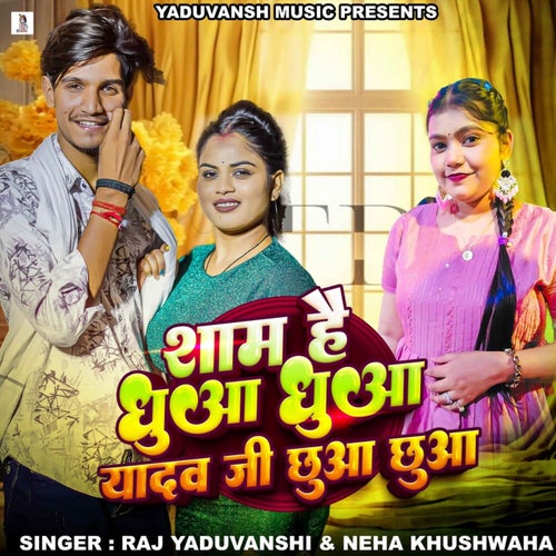 Shaam Hai Dhua Dhua Yadav Ji Chhua Chhua