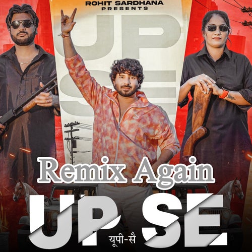 Up Se (Remix Again)