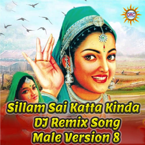 Sillam Sai Katta Kinda (DJ Remix Song Male Version 8)