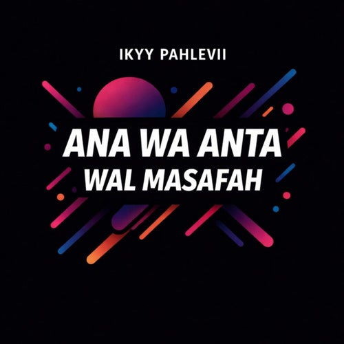 Ana Wa Anta Wal Masafah